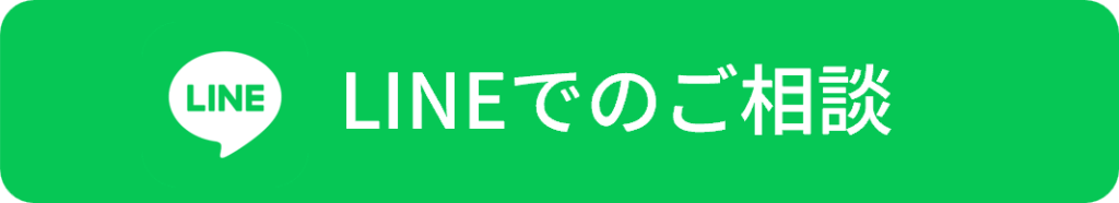 ボタン_LINE